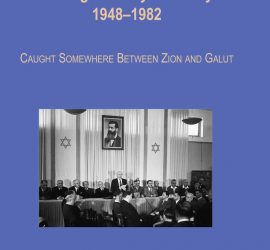 The Impact of Zionism and Israel on Anglo-Jewry’s Identity, 1948-1982: Caught Somewhere Between Zion and Galut